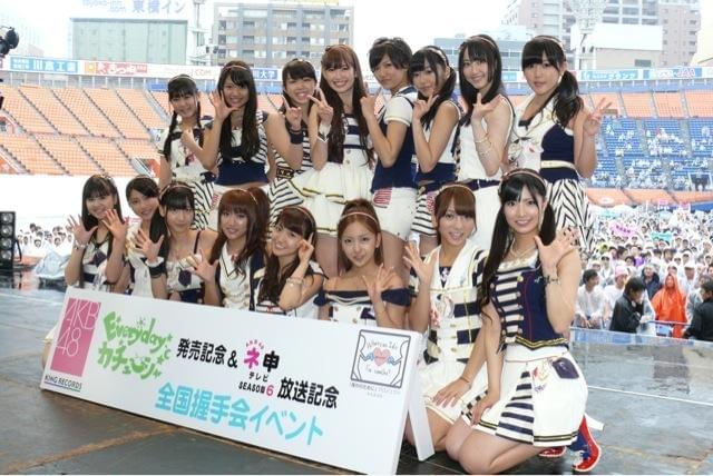 AKB48、豪雨ライブに1万2000人！西武D＆全国ツアーも決定