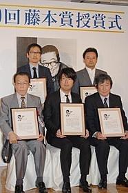 藤本賞受賞に感激の5人「悪人」
