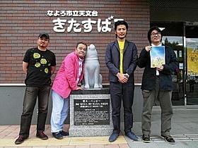 「ハチ公よりかわいい」と ハッピー像がお気に入りの西田「星守る犬」