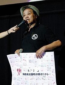 西田敏行、交流会で被災者にエール「映画ドラえもん のび太の恐竜2006」