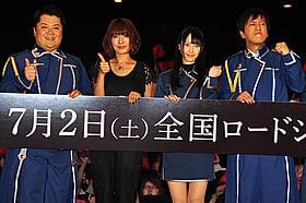 コスプレで登場したSKE松井ら「鋼の錬金術師 嘆きの丘(ミロス)の聖なる星」