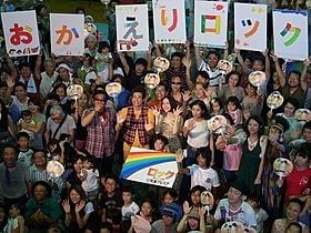 「ロック わんこの島」三宅島でプレミアイベント 「ロック わんこの島」