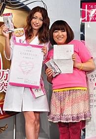 「もてますカラ」で結婚も夢じゃない!?