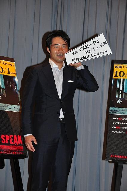 杉村太蔵、映画評論家を自称するも政治家に未練