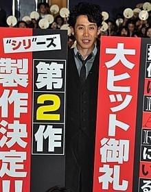 続編製作が決まり大喜びの大泉洋「探偵はBARにいる」