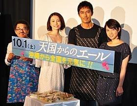 阿部寛、生「ちょっちゅね」に感激!「天国からのエール」
