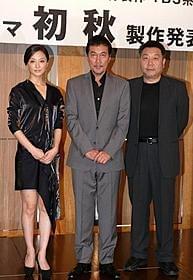 ドラマ「初秋」の製作会見に出席した 中越典子、役所広司、原田眞人監督「わが母の記」