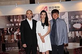 (左から)ウィンストン・チャオ、リー・ビンビン、ジャッキー・チェン「1911」