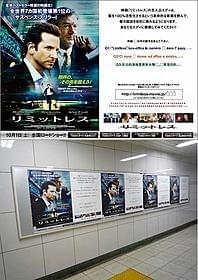 “脳力”をフル回転させて、あなたも難問にチャレンジ!「リミットレス」
