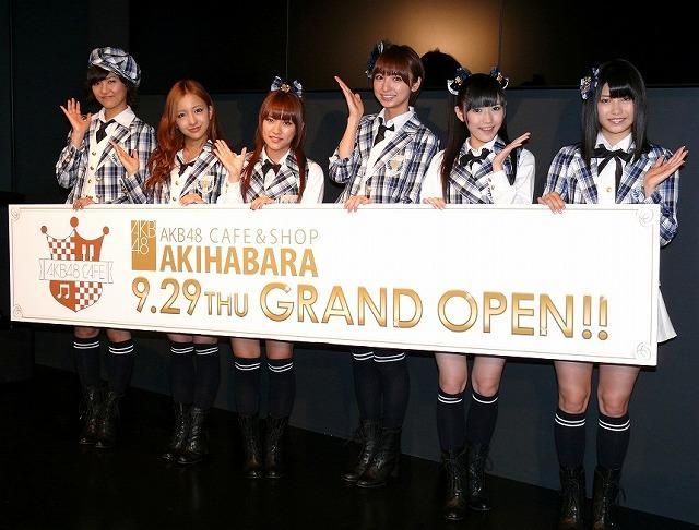 「AKB48 CAFE & SHOP AKIHABARA」発表会に登場したメンバー
