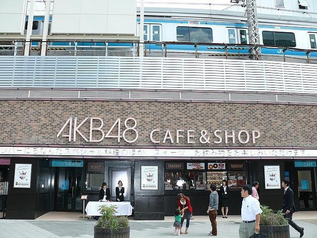 AKB48カフェが“ホーム”秋葉原にオープン - 画像47