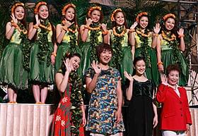 スパリゾートハワイアンズの営業再開セレモニー に出席した蒼井優と山崎静代「フラガール」