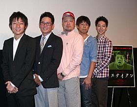 「野性爆弾」の川島邦裕が初主演「ミステイクン」