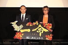 舞台の合間に駆けつけた市川海老蔵と三池崇史監督「一命」