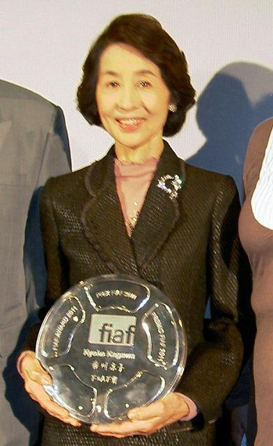 香川京子、アジア女優初のFIAF賞受賞に「申し訳ない」