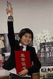 トロフィーを掲げる吉井一肇「エクレール・お菓子放浪記」