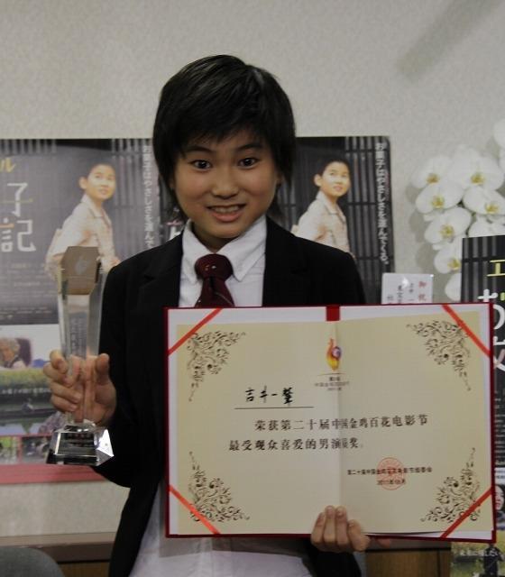 中国最大の映画祭で日本人子役が最優秀男優賞「宮城の人に感謝」