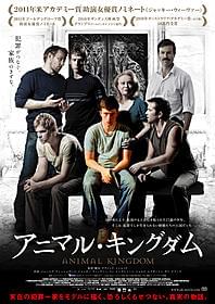 「アニマル・キングダム」ポスター画像「アニマル・キングダム」