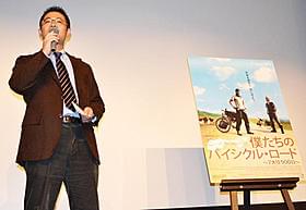 特別講演を行った自転車文化センター学芸員の村山吾郎氏「僕たちのバイシクル・ロード 7大陸900日」