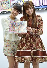 握手会を行った、みひろと瑠川リナ