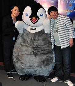 収録に臨んだ「バナナマン」の設楽統と日村勇「ハッピー フィート2 踊るペンギンレスキュー隊」