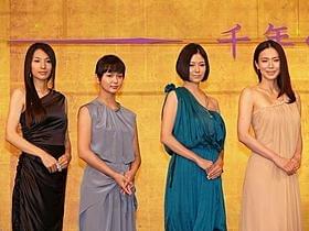 「源氏物語 千年の謎」の完成会見に出席した(左から) 芦名星、多部未華子、真木よう子、中谷美紀「源氏物語 千年の謎」