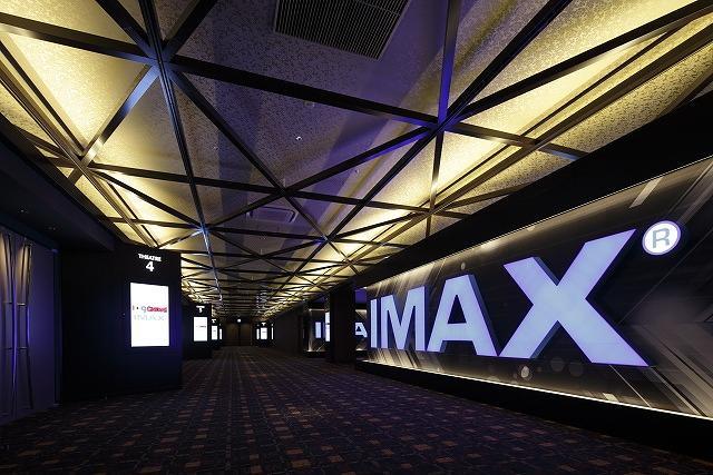 湘南エリアに初のIMAXデジタルシアター、11月11日に開業