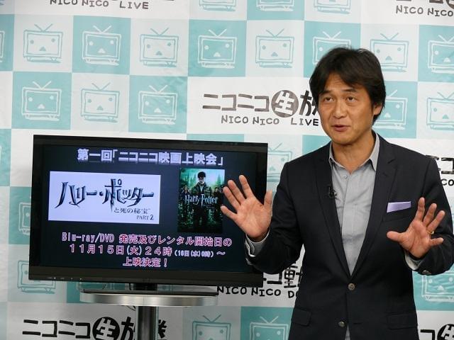 ニコニコ動画が映画配信を開始 ワーナーとタッグ 映画ニュース 映画 Com