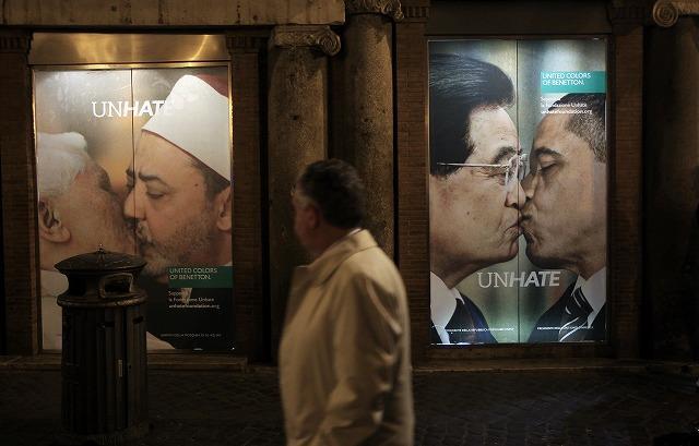 ベネトン広告でオバマ大統領と胡錦濤主席がキス！