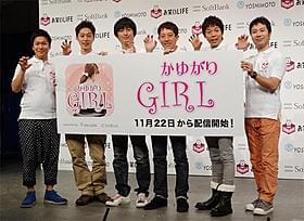 人気お笑い芸人がずらり勢ぞろい「パンサー」