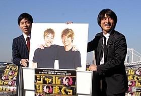 金髪での活動を宣言したジャルジャル