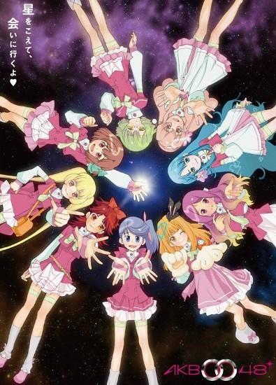 AKB48アニメ、マクロスの監督描く宇宙規模の大作！ 声優選抜9人決定