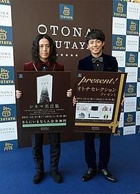 来年は謙虚に活動?