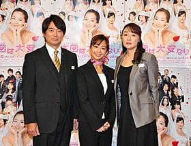 優香がウエディングプランナーに