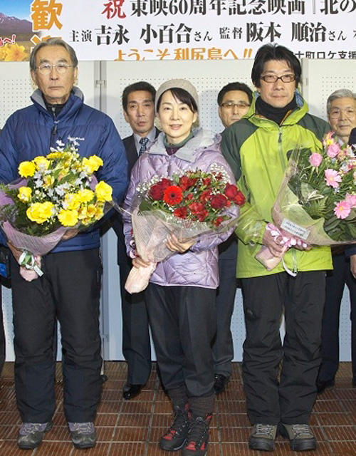 歓迎セレモニーに出席した（左から） 木村大作キャメラマン、吉永小百合、阪本順治監督