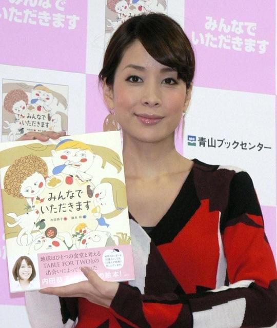 内田恭子、初執筆の絵本を長男にも読み聞かせ