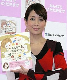 読み聞かせイベントを行った内田恭子
