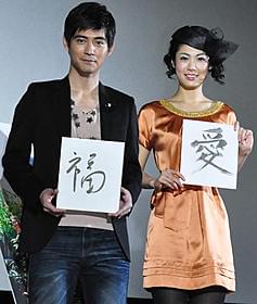 舞台挨拶に登壇したビック・チョウと加藤侑紀「愛」