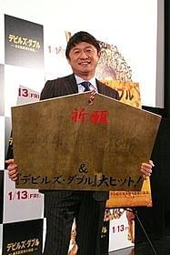 「早く(結婚の)ゴールを決めたい!」「デビルズ・ダブル ある影武者の物語」