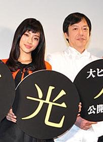 ラブシーンを演じた石原さとみと板尾創路「月光ノ仮面」