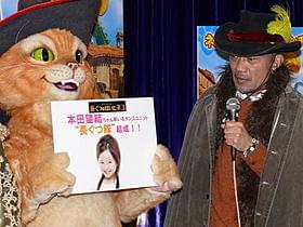 本田望結ちゃん、イベントでダンスを披露「長ぐつをはいたネコ」