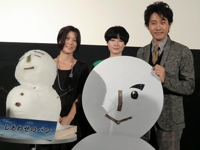 「しあわせのパン」先行上映 大泉洋が北海道の魅力を熱く語る