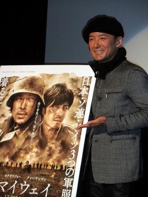 山本太郎、出演作「マイウェイ」は「まだ見ていない」と爆弾発言 - 画像2