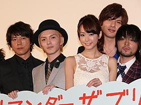 個性派キャストが勢ぞろい「荒川アンダー ザ ブリッジ THE MOVIE」