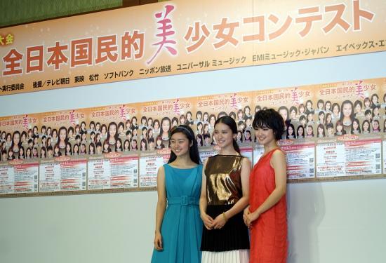 武井、忽那、剛力も生んだ「国民的美少女コンテスト」3年ぶり開催