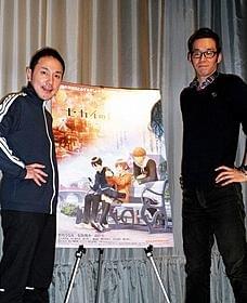作品愛に満ちたトークを繰り広げた 松山洋監督(左)と制作担当の二塚万佳「ドットハック セカイの向こうに」