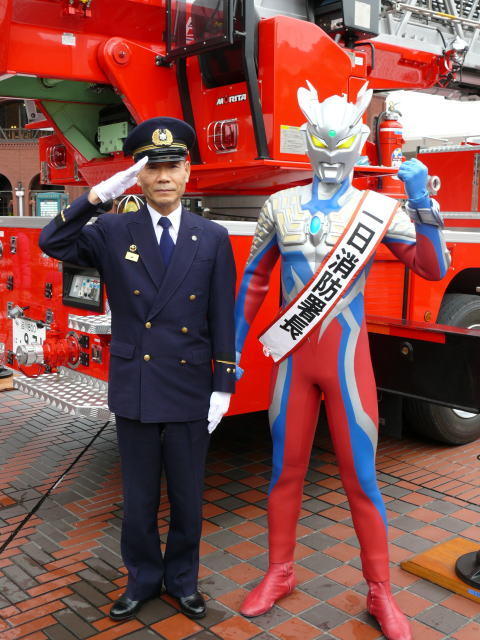 ウルトラマンゼロが1日消防署長に、防災訓練の指揮をとる - 画像1
