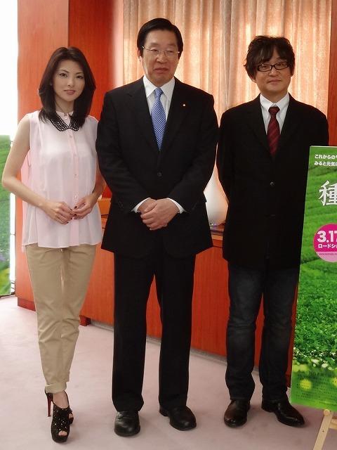 田中麗奈、鹿野農林水産大臣と日本茶栽培の将来を語り合う