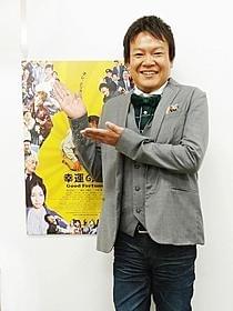 初主演映画が海外映画祭にノミネート!「幸運の壺 Good Fortune」