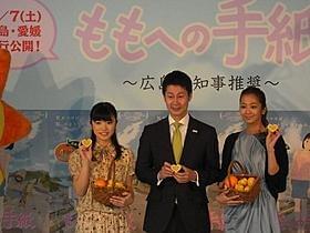 湯崎英彦広島県知事を訪問した美山加恋、優香「ももへの手紙」